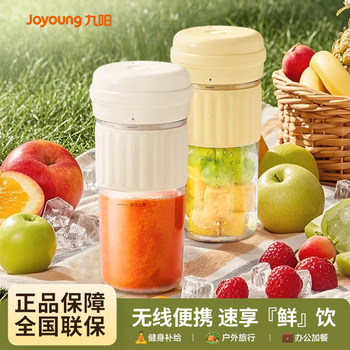 Joyoung Portable Mini Juicer Cup Fresh Juice Maker Fruit and Vegetable Smoothie Cup 2026 New Model