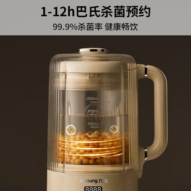 Joyoung Blender for Home Use, Fully Automatic, Compact, New Model, Multifunctional for Soy Milk and Juice, No Filtering or Cooking Required, Genuine Product