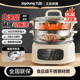 Joyoung Electric Steamer for Home Use, Multifunctional Three-Layer Large-Capacity Steamer, Steaming, Stewing, and Cooking All-In-One Pot, Genuine 2026 New Model