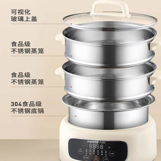 Joyoung Electric Steamer for Home Use, Multifunctional Three-Layer Large-Capacity Steamer, Steaming, Stewing, and Cooking All-In-One Pot, Genuine 2026 New Model