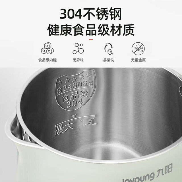 Joyoung Electric Kettle for Home Use, 304 Stainless Steel, Insulated, Automatic Power-Off, Large Capacity Water Boiler