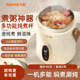 Joyoung Electric Stew Pot, Fully Automatic Multi-Functional Electric Stew Cup, Household Small Health Cup, Portable Porridge Cooker
