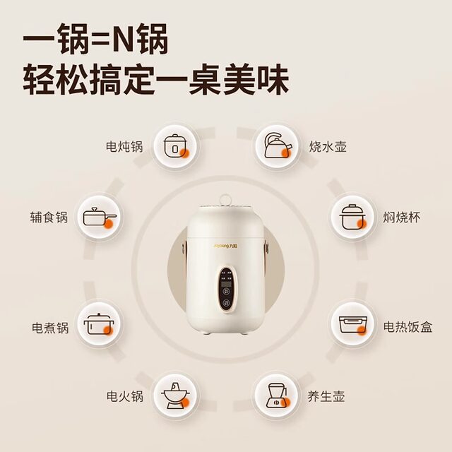 Joyoung Electric Stew Pot, Fully Automatic Multi-Functional Electric Stew Cup, Household Small Health Cup, Portable Porridge Cooker