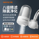 Joyoung Water Purifier Household Faucet Filter Tap Water Filter Pre-Filter Direct Drinking Kitchen Universal Purifier