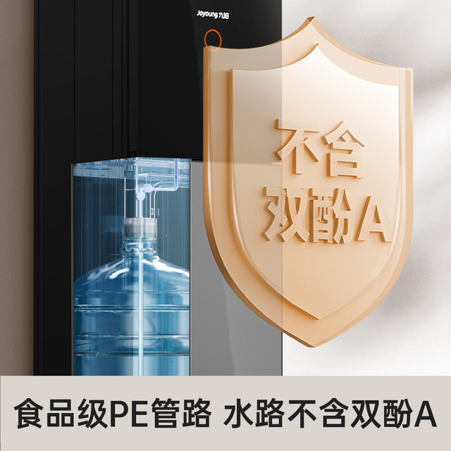 Joyoung Water Dispenser with Bottom Water Tank, Household Vertical Smart Fully Automatic Cooling and Heating for Office and Home Use, Upgraded Ws112