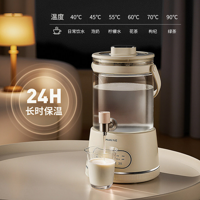 Joyoung Health Pot Multifunctional Faucet Tea Maker and Stew Pot 3L Large Capacity Water Boiler 2026 New Model