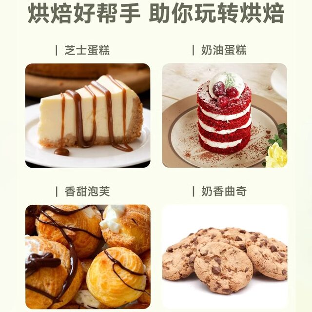 Joyoung electric egg beater household baking small cake beater handheld automatic creamer LD175