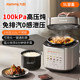 Joyoung Electric Pressure Cooker for Home Use, High-Pressure Cooker with No Steam Vent, Dual Pot Rice Cooker, Multifunctional 5L Large Capacity Rice Cooker