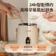 Joyoung Electric Stew Pot, Fully Automatic Multi-Functional Electric Stew Cup, Household Small Health Cup, Portable Porridge Cooker