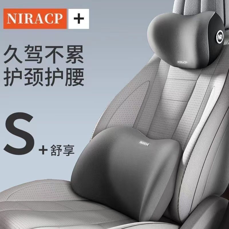 Car headrest neck pillow waist dependent on car seat Memory cotton on-board leaning waist to protect neck pillows universal-Taobao