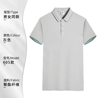 MSHJ-605- [Грей]