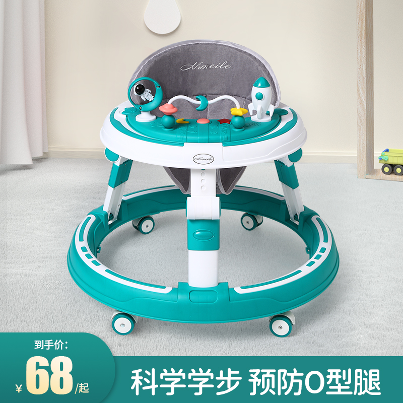 Learn walking car anti-type leg baby multifunction anti-overturning baby learning walking walk-in trolley trolley 2022 new-Taobao