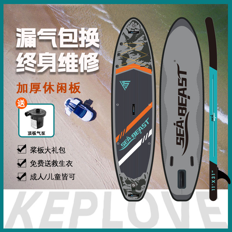 SUP浆板大揭秘:竞速冲浪板的加强材质与竞技王者之路-桨板-淘宝百科网