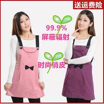 l Anti-radiation pregnancy clothes for women aprons for mobile phone use large-size radiation-proof maternity clothes for office workers and computers
