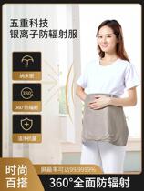 l Radiation protection clothing maternity products womens clothing silver fiber apron during pregnancy office workers computer invisible inner wear for four seasons M