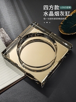 Ashtray High-end Atmosphere Upper Class Crystal Glass Creative Light Extravagant and Living Room Office Household Brief Smoke