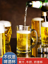 Tea cup female section with a glass cup home cup water cup with handle large capacity Zer cup 500ml handle beer