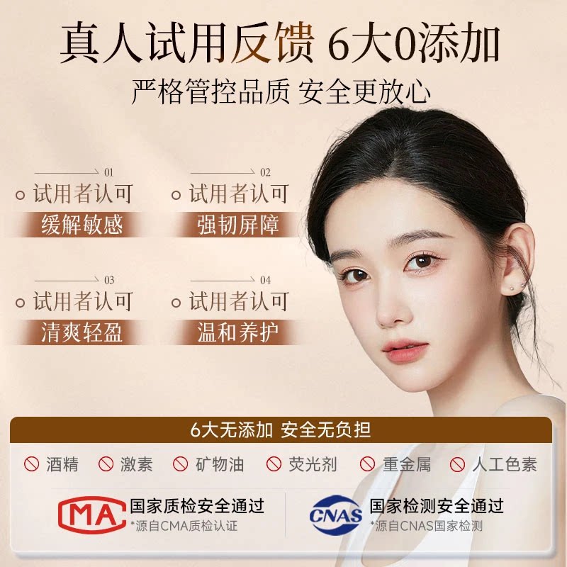 VC黄芪霜:从东方草本智慧中诞生的护肤诗篇_精华油_淘宝美妆网