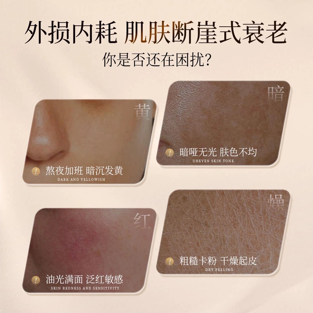 VC黄芪霜:从东方草本智慧中诞生的护肤诗篇_精华油_淘宝美妆网