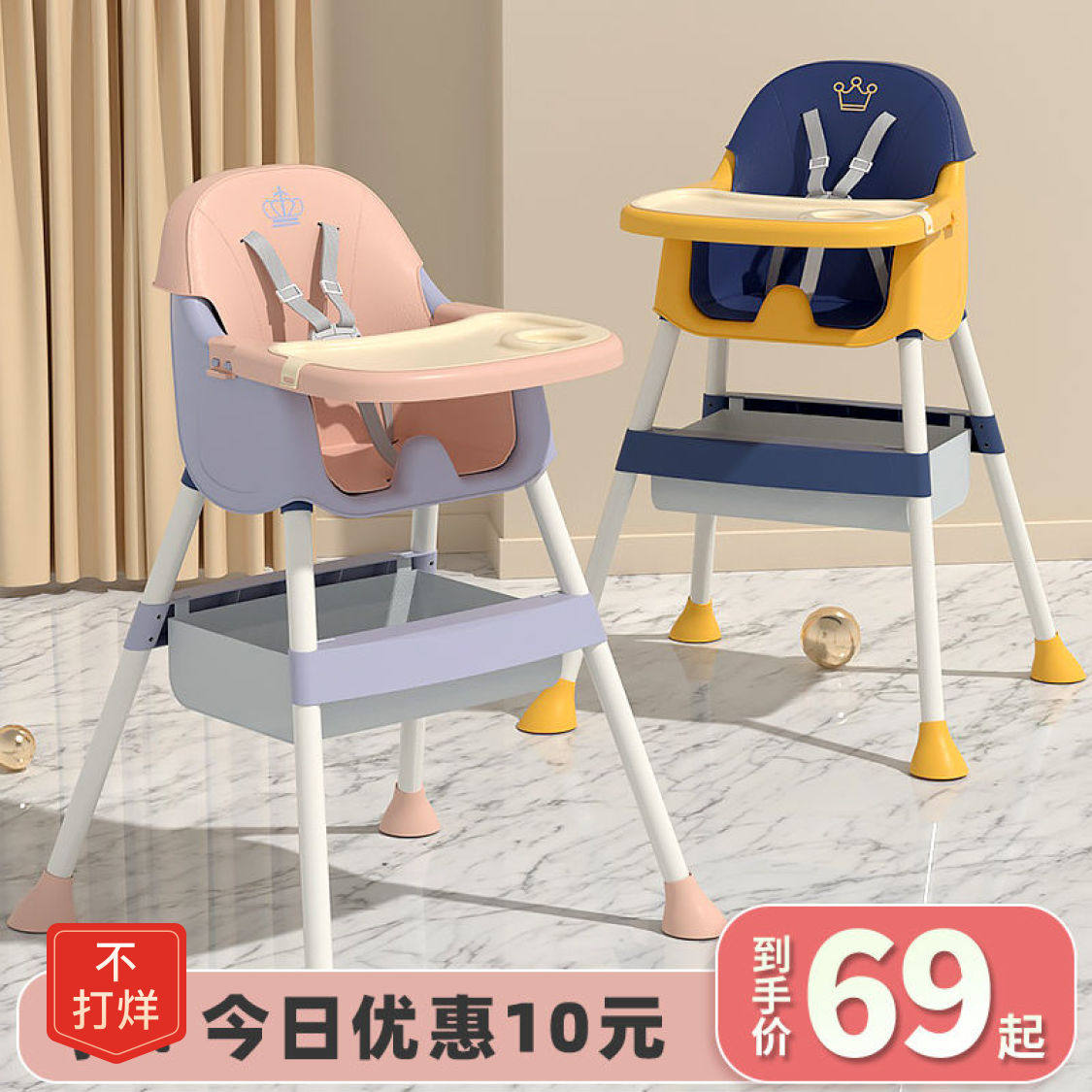 (48 hours shipping) Baby dining chair children can fold portable chair baby to eat chair versatile