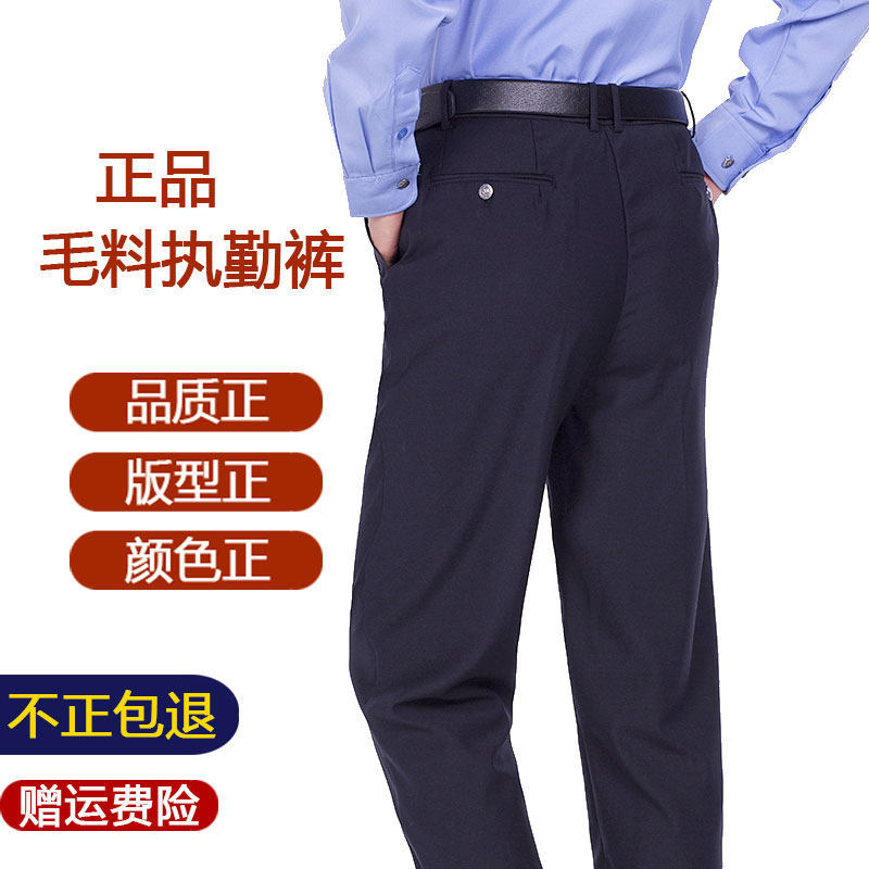 Shushu's Police Academy Duty Summer Thin Dress Pants, Breathable and Cool Summer Pants for Police Academy Students, Security Guard Duty Pants