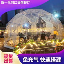 Bubble House Internet celebrity transparent tent inflatable model outdoor camping B&B column channel spherical inflatable star house arch