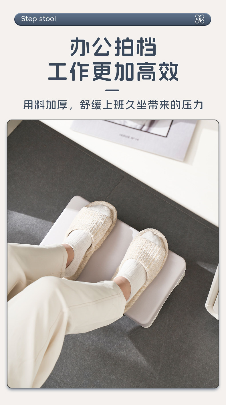 Офис комната подставка для ног Табурет низ подушечка скамеечка для ног Табурет для ног, предотвращающий скрещивание ног. артефакт домой диван педаль табуретка  