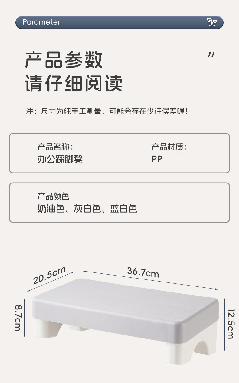 Офис комната подставка для ног Табурет низ подушечка скамеечка для ног Табурет для ног, предотвращающий скрещивание ног. артефакт домой диван педаль табуретка  