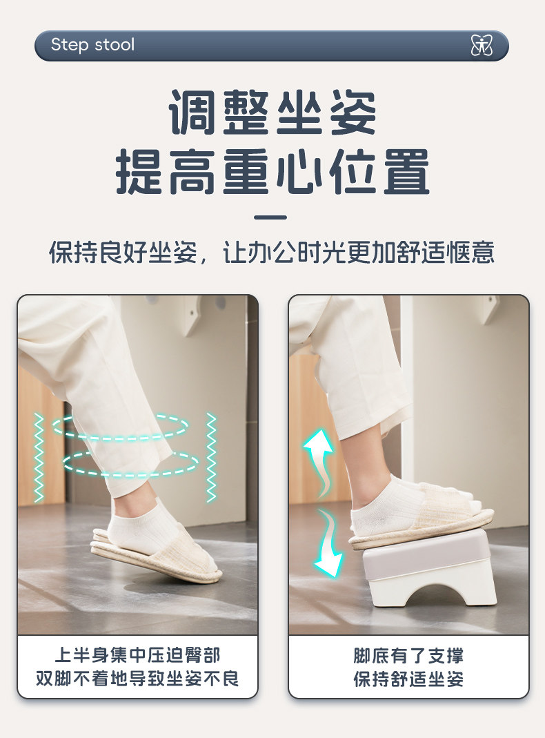 Офис комната подставка для ног Табурет низ подушечка скамеечка для ног Табурет для ног, предотвращающий скрещивание ног. артефакт домой диван педаль табуретка  