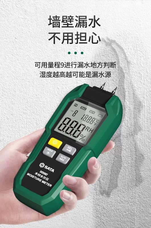 Máy dò độ ẩm gỗ Shida độ ẩm độ ẩm dụng cụ đo nước có độ chính xác cao đo độ ẩm tường xi măng máy đo nhiệt độ môi trường