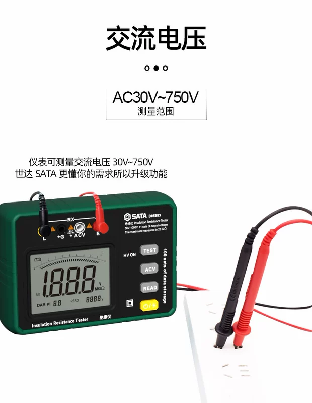 Máy đo điện trở cách điện Shida megohmmeter 100/500/1000V Máy đo điện kỹ thuật số điện áp cao