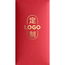 现货无字红包新年定做印logo印刷结婚姓氏空白利是封企业红包袋