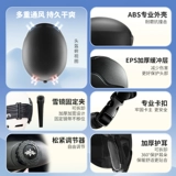 Лыжный профессиональный шлем для мальчиков и девочек для взрослых, лыжное снаряжение, сноубординг