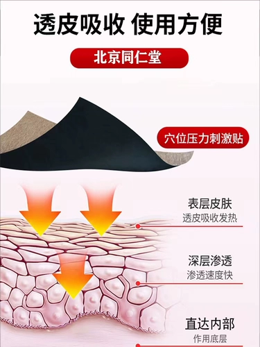 [Коробка достаточно] Теннисная локоть специальное лекарство Специальное эффект Мазь Кремовый Кремовый Крем