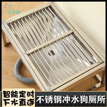 Anti-trampling sand basin dog-specific pee basin timed flushing intelligent automatic cleaning pet stainless steel dog toilet
