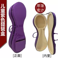 Сиреневый детский гигрометр