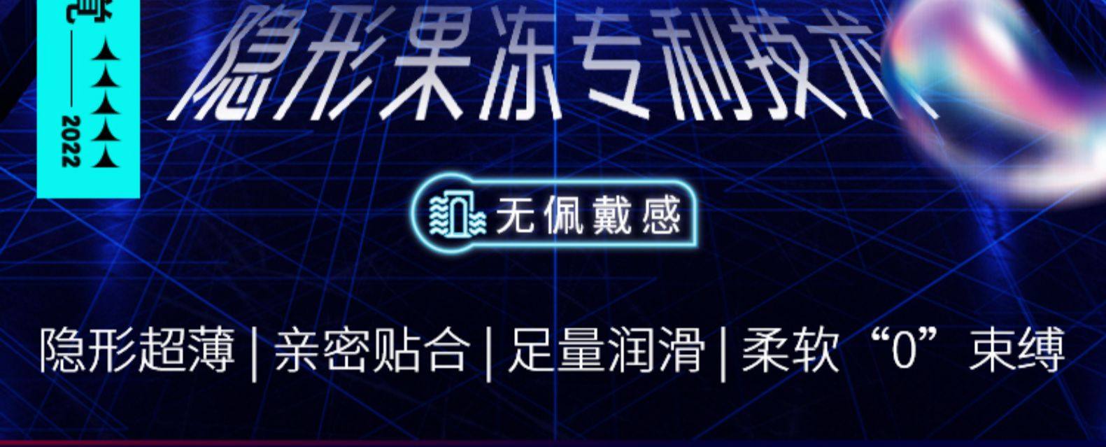 日本进口 Jex 捷古斯 超薄避孕套组合18只（zone系列6只+蝴蝶润滑12只）天猫优惠券折后￥39包邮包税