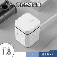 【4 Закупка】 1,8 метра