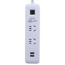 Intelligent timed plug socket automatic power off household plug converter multi-socket USB plug board extension 1322