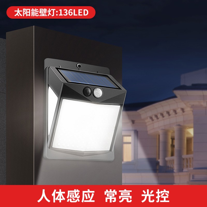 Solar Lamp Countryside Doorway Waterproof Wall Lamp High Power Indoor Home Ultra Bright Courtyard Lamp Induction Outdoor Lights-Taobao