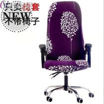 High-end Internet cafe round chair cover round with backrest chair cushion cushion cover curved sofa grid F-style bench semi-circle