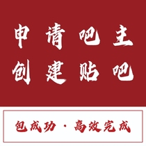 Tieba Tieba Comprehensive Fun in Tieba in 2024