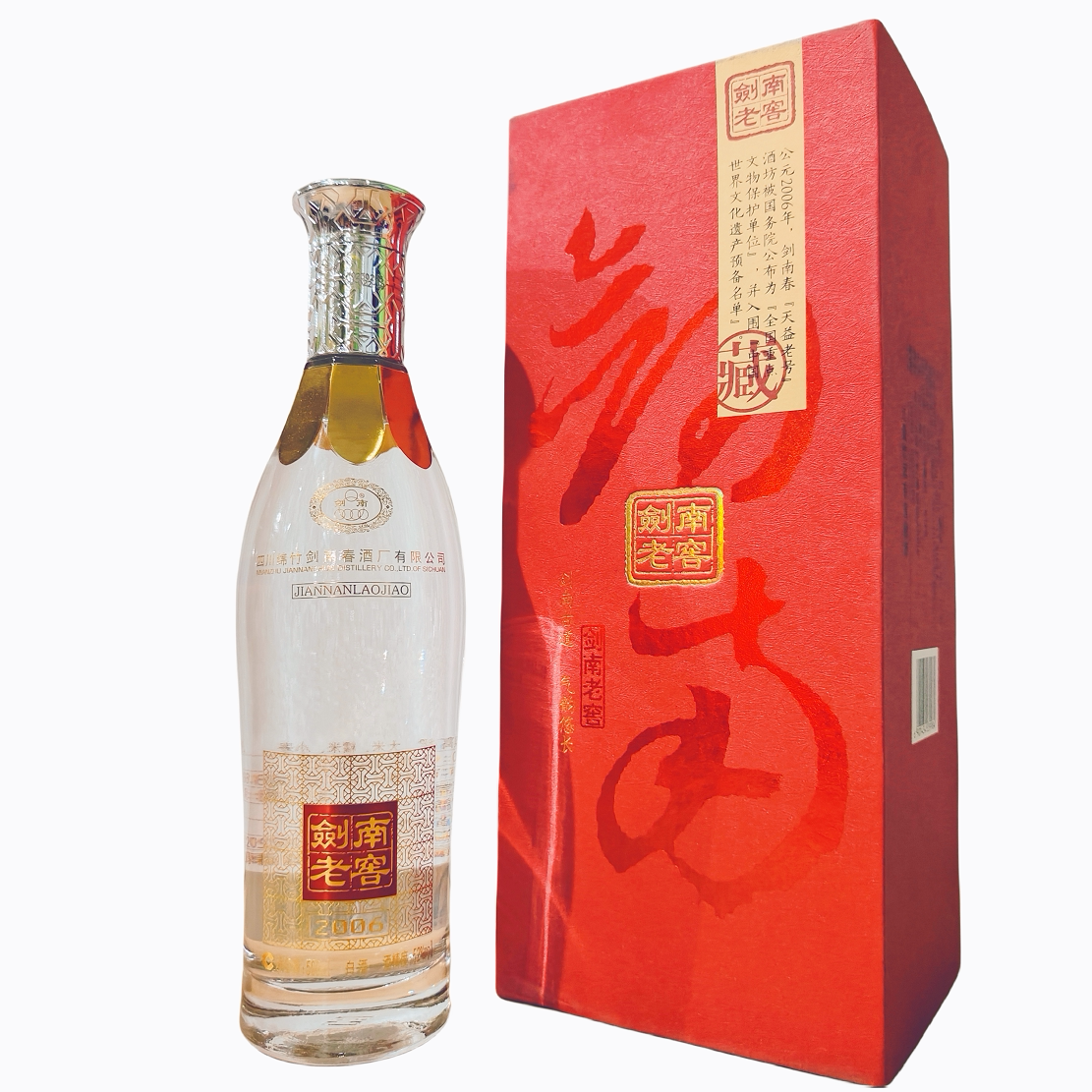 2021年有售剑南春剑南老窖2006 52度500ml*6瓶整箱装浓香型白酒-淘宝网
