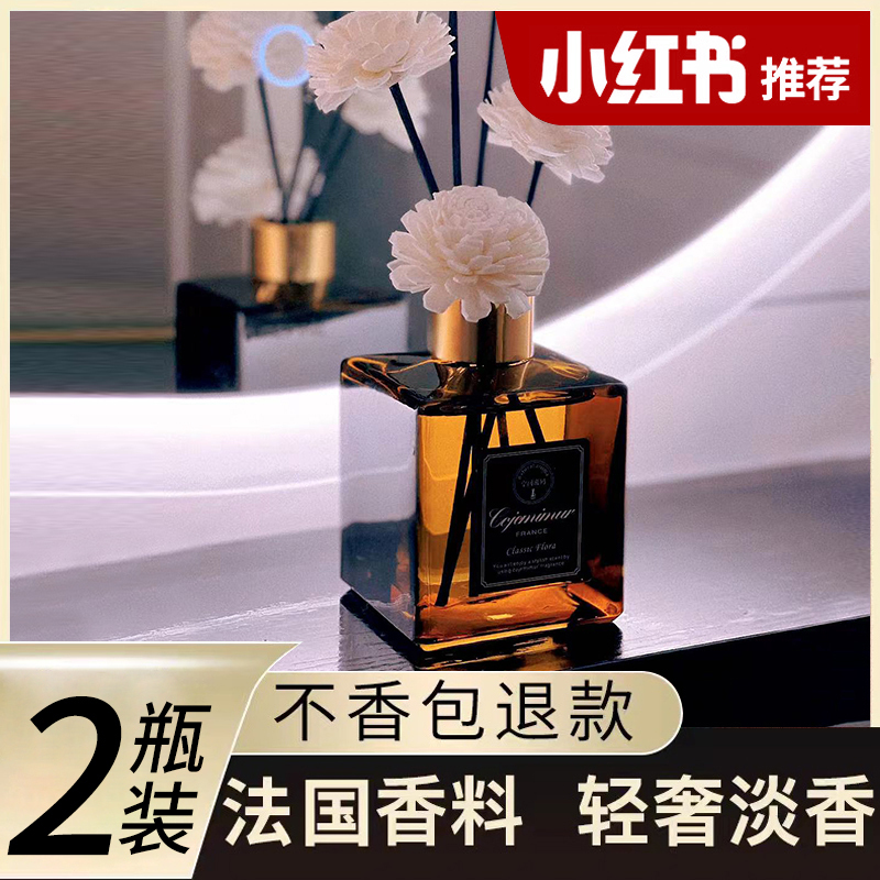 Aromatherapy Indoor Long-Lasting Gardenia Fragrance Hotel Bedroom Perfume Essential Oil Bathroom Toilet Fragrance Deodorant