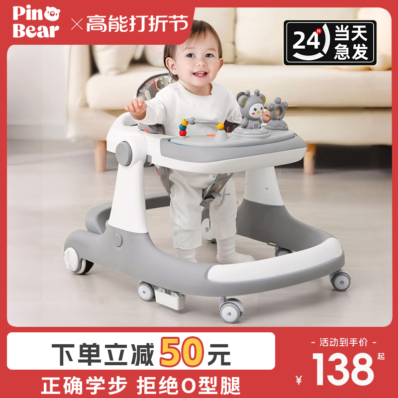 Pino Bear Learning Step Car Anti-Type Leg 2023 New Baby Pushback Foot cart Anti-side turning baby's birthday-Taobao