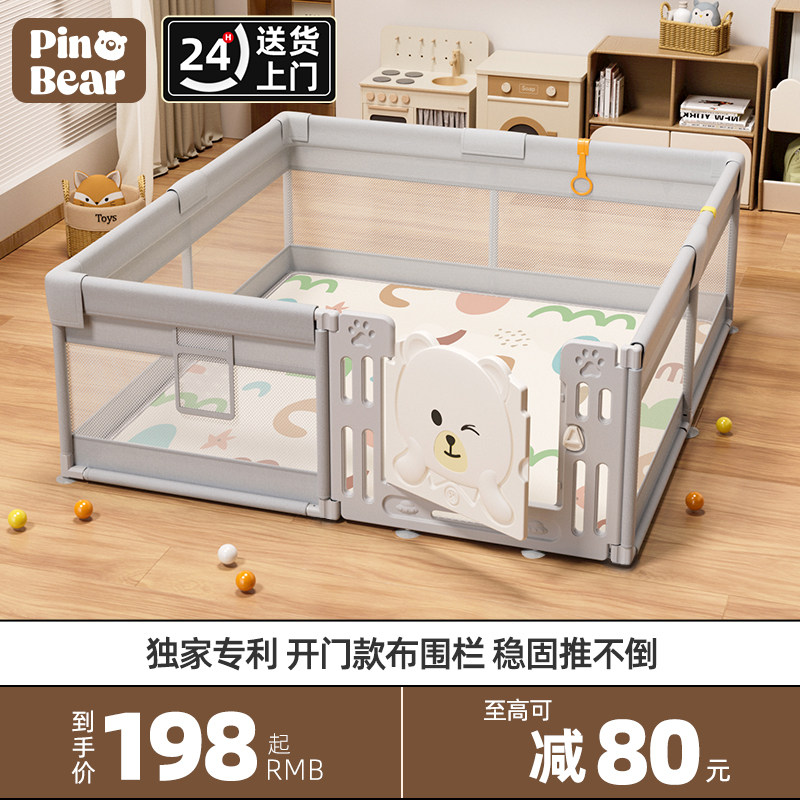 Fence Guard Rail Baby Ground Crawl Learn Steps Fence Baby Indoor Home Climbing Children Play Safety Bar-Taobao