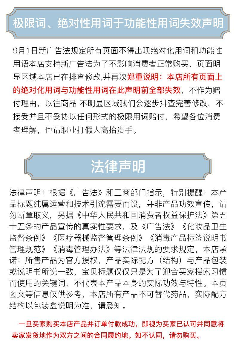 Носовая маска 孩子睡觉不张嘴 日本鼻ン安睡の科研成果【日本优品认证】