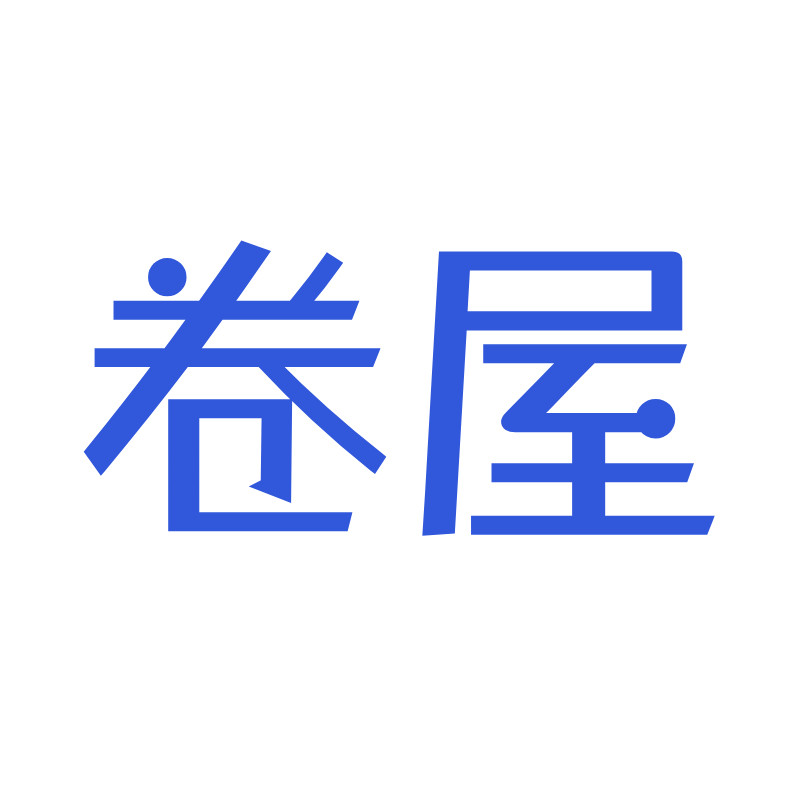 卷屋的LOGO