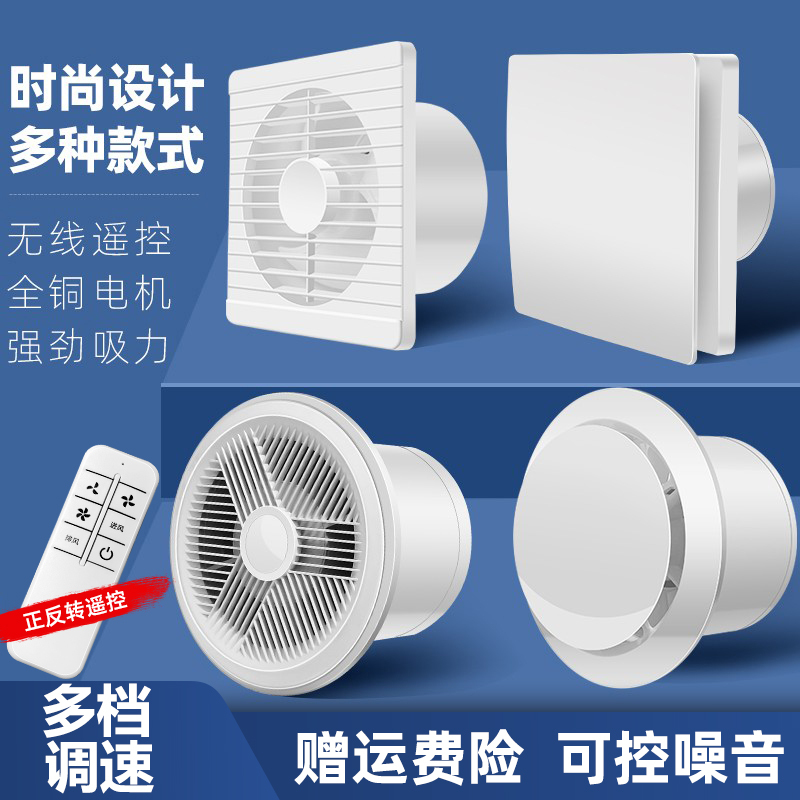 Japanese Silent Exhaust Fan Bathroom Ventilation Fan Wall-Mounted Bathroom Kitchen Extractor Fan Powerful Round Japanese Silent Exhaust Fan Bathroom Ventilation Fan Wall-Mounted Bathroom Kitchen Extractor Fan Powerful Round