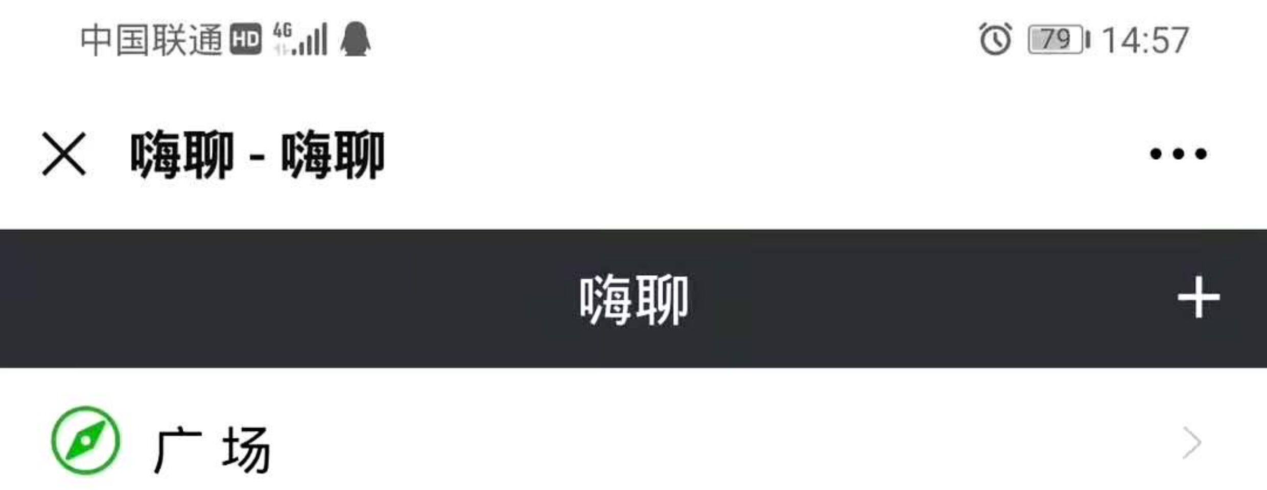 IM即时通讯app 红包扫雷避雷大小玩法接龙玩法各种控源码搭建出售